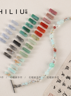 新中式长方形天然石散珠红纹寿山石diy手工串珠手链项链材料配件