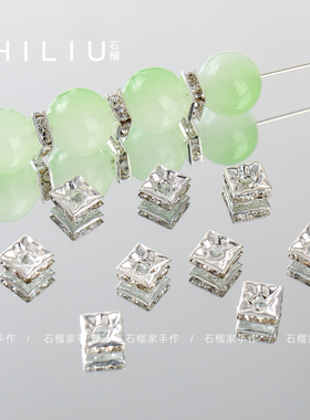 【保色铜制】镀厚银方形钻球隔片diy手工串珠手链项链饰品配件