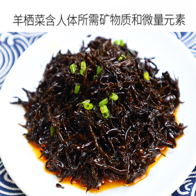 羊栖菜开袋即食东海特产鹿角尖海菜芽海藻菜马尾藻袋装长寿菜商用 - 图2