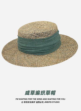 咸草编织镂空草帽子女防晒太阳帽