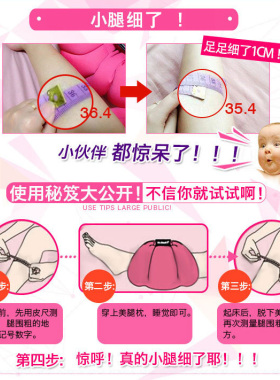 日本美腿枕头睡觉消除浮肿腿神器肌肉型孕妇胖去水肿腿快速细小腿