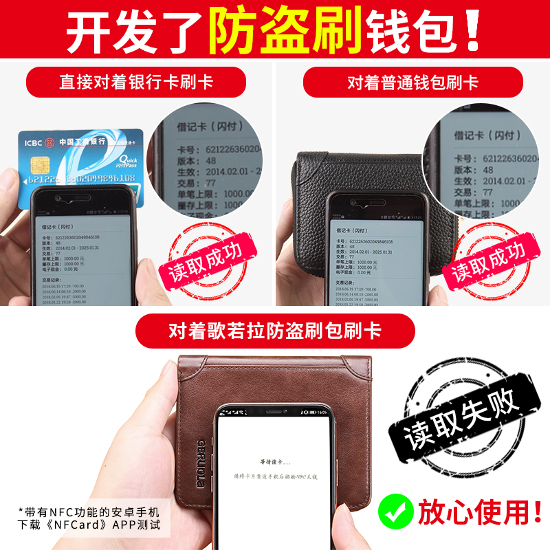 男士2022新款短款驾驶证件一体钱包 歌若拉箱包钱包