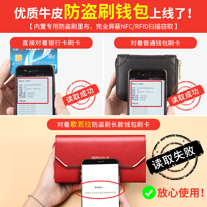 女士长款真皮时尚大气质大容量钱包 歌若拉箱包钱包