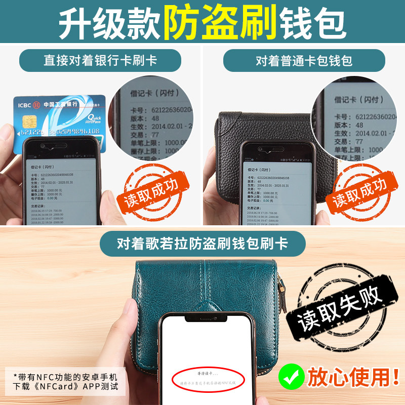 女真皮短款一体卡包多功能牛皮钱夹 歌若拉箱包钱包