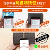 Бумажник, длинная сумка через плечо, тонкая вместительная и большая маленькая сумка клатч, мобильный телефон, картхолдер, премиум класс