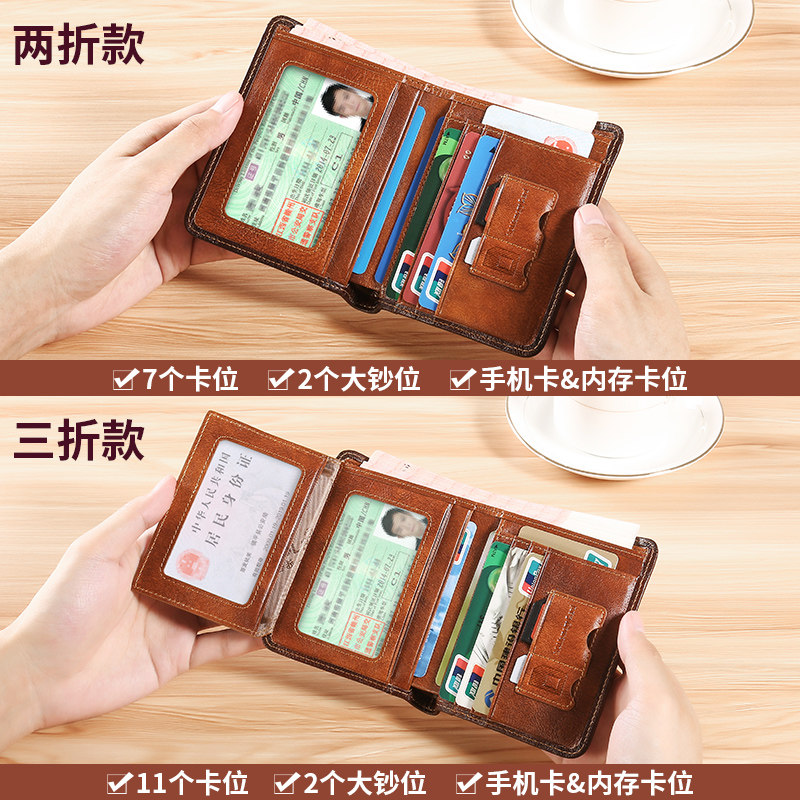 男士短款多功能可放驾驶证三折钱包 歌若拉箱包钱包