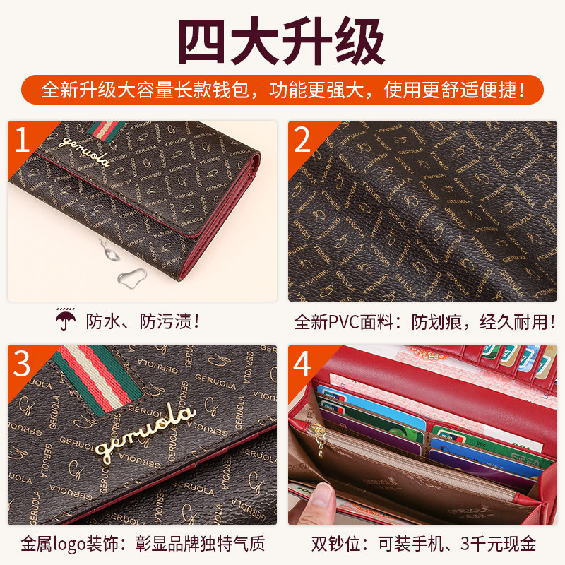 女士长款2022夏高级感大容量钱包 歌若拉箱包钱包