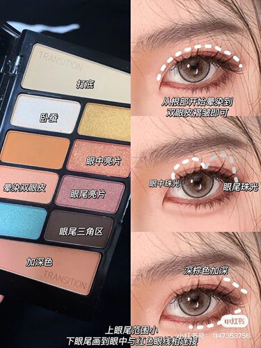 Wet N Wild维特娃湿又野 Color Icon 10色眼影盘#760# - 图3