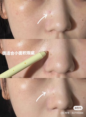 妈生卧蚕！sweetmint双头卧蚕笔提亮遮瑕二合一防水高光哑光卧蚕