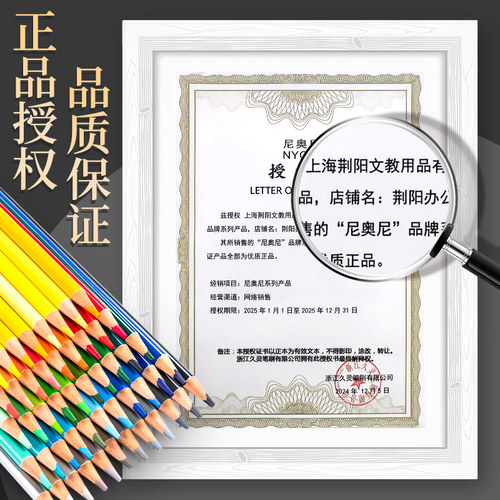尼奥尼彩铅油性彩铅120色72色水溶套装专业手绘画画彩色铅笔儿童小学生美术生专用画笔48色单支涂色铅笔平替 - 图3