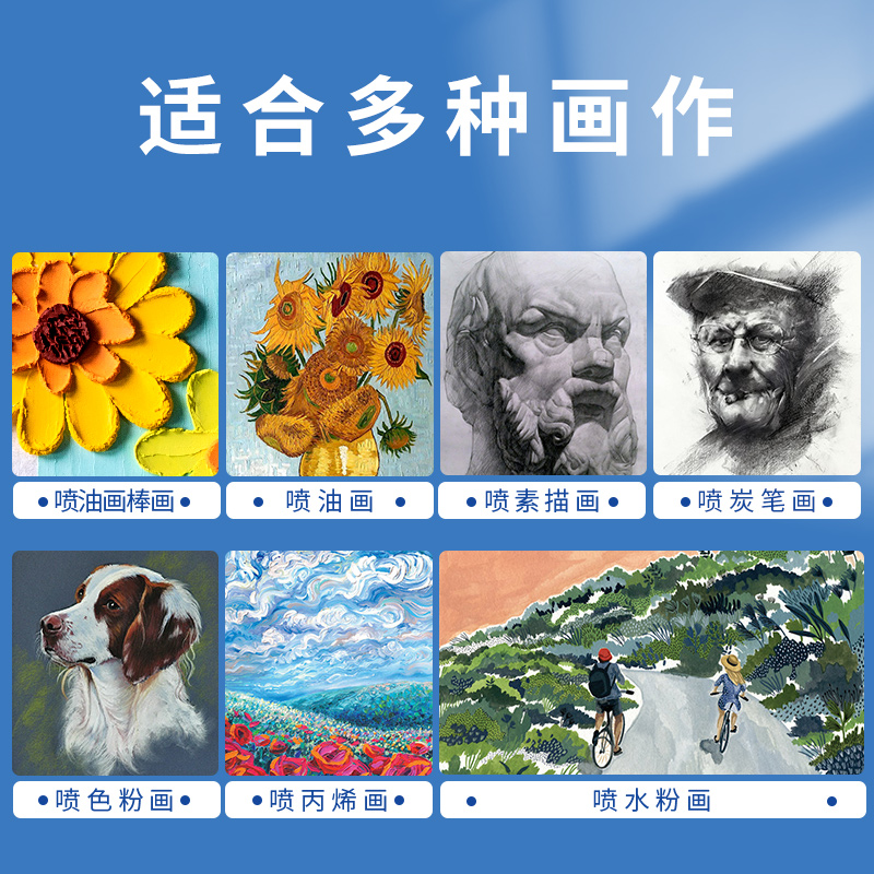 彩研定画液水性油画棒定画液喷雾美术专用哑光水粉素描画固色剂大小瓶防水丙烯定型喷色剂油画色粉固化液喷雾 - 图2