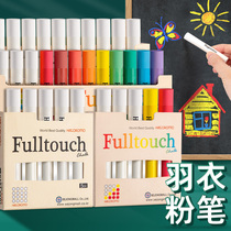 Japanese plums chalk hagoromo dust-free chalk teachers with home children Non-toxic Black Blackboard Report Special Colored Chalk No Dust Red Chalk Korea White Chalk Teachers Festival Gifts