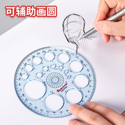 Полный кружок рисунок круглый правитель прозрачный рисунок круглый шаблон многофункциональный линейный правление ученики начальной школы 360 Угол измерения Дизайн Геометрический рисунок сетка рукав архитектура архитектура дуги шаблона шаблона инопланетянина Правитель полости полости инопланетян.