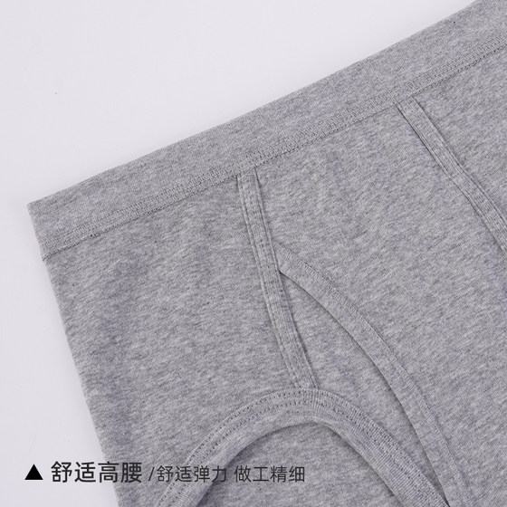 Yiershuang men's underwear, pure cotton high-waisted briefs, middle-aged and elderly large size loose and breathable daddy cotton shorts