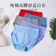 3 pairs of AB men's pure cotton high-waisted mercerized briefs