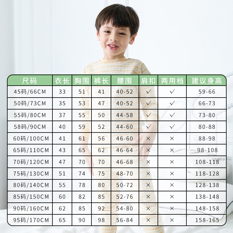 小青龙彩棉儿童内衣套装纯棉男童女童秋衣秋裤薄款全棉毛衫中大童