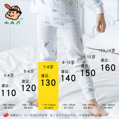 AB儿童纯棉单条秋裤男女童宝宝打底裤秋冬打底线裤全棉保暖棉毛裤 - 图1