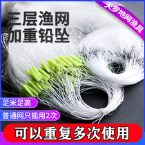 Fish nets glued nets Three layers of fishing nets Fishing Hanging Subnet Crucian Carp White Strips Sticky Fish Floating Nets Big Fish 100 m Sink Net