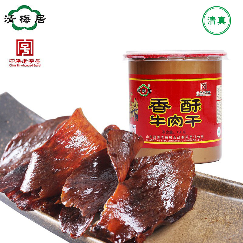 清梅居鸿运香酥礼盒120gx6桶牛肉干 清梅居牛肉类