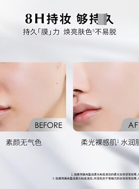 piara佩冉粉底液女遮瑕持久不脱妆敏感肌好用提亮自然保湿正品