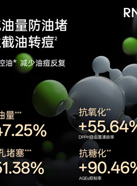 RNW如薇氨基酸洗面奶女生控油祛痘去角质深层清洁卸妆男士洁面乳