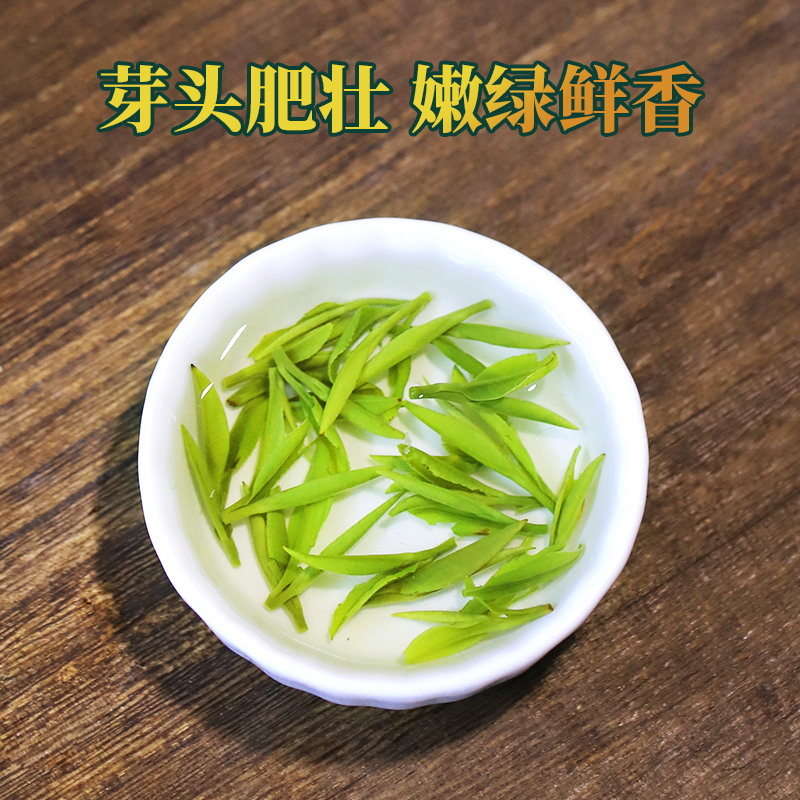 桐城小花2024年新茶绿茶明前春茶嫩叶龙眠山茶叶安徽安庆500g盒装 - 图2