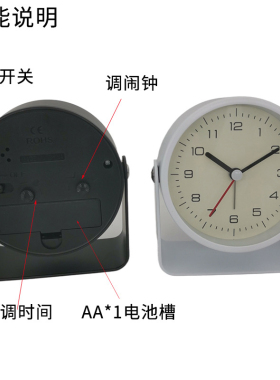 创意旋转学生桌面金属静音闹钟