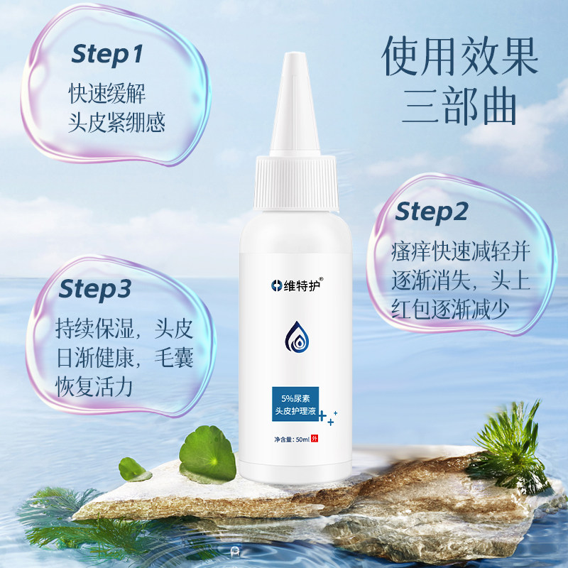  大慈皮肤消毒护理（消）