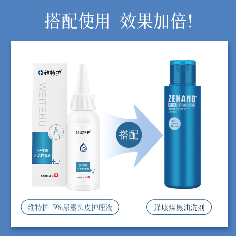  大慈皮肤消毒护理（消）