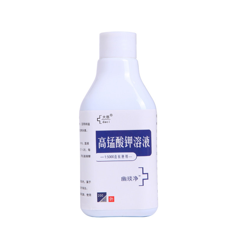 男女私处护理洗液消毒高锰酸钾溶液 大慈私处护理
