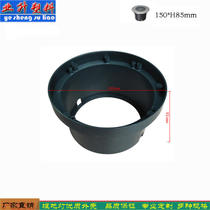 Manufacturer direct sale for LED buried buried lamp calibre 150 round plastic embedded part housing pre-embedded barrel