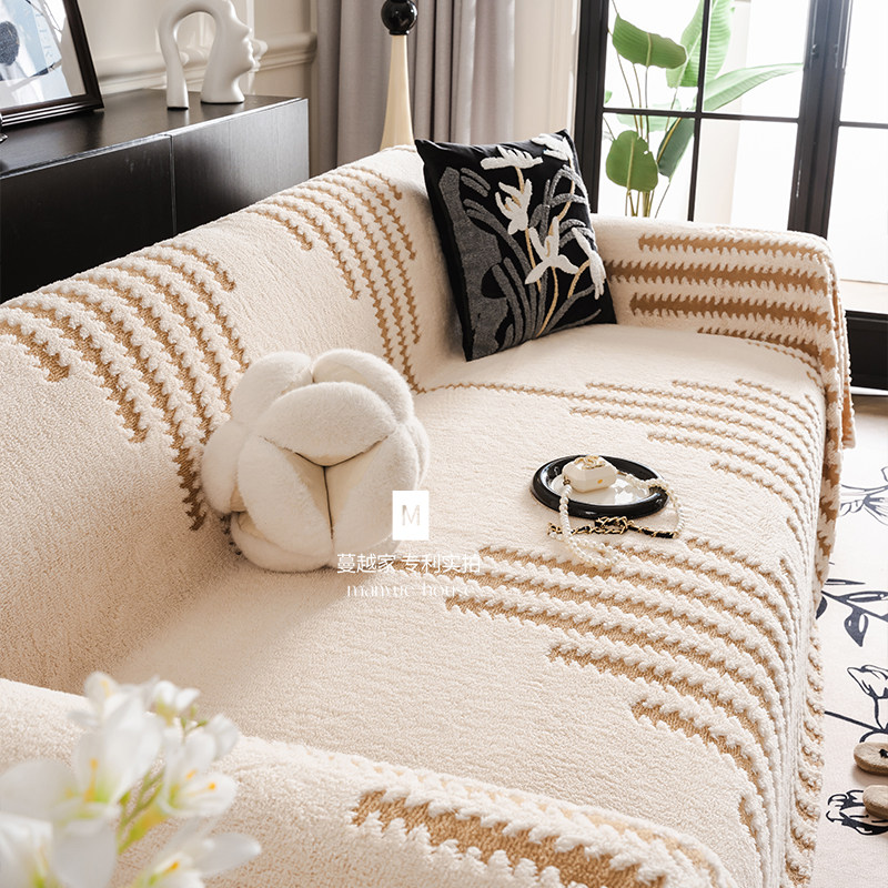 蔓越家 高性价比 毛绒沙发巾客厅全铺秋冬沙发垫沙发套罩布可机洗,淘宝优惠券,粉丝福利购,淘宝优惠卷