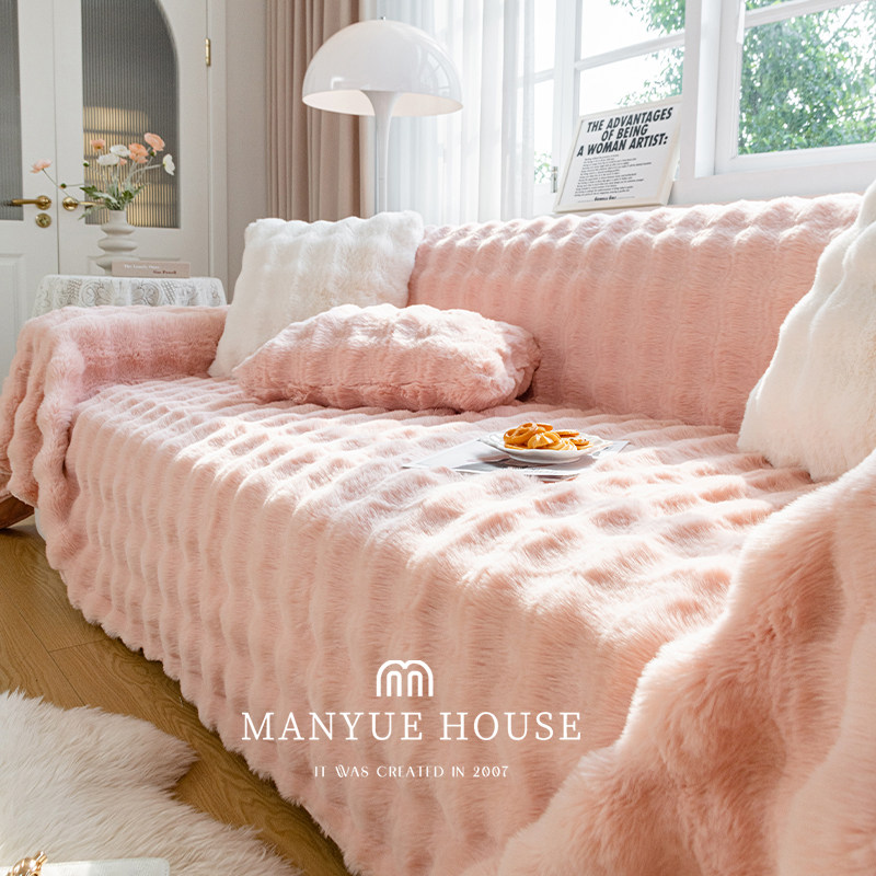 蔓越家 撸猫感少女心客厅毛绒沙发巾全包一片式沙发套罩全盖盖布,淘宝优惠券,粉丝福利购,淘宝优惠卷