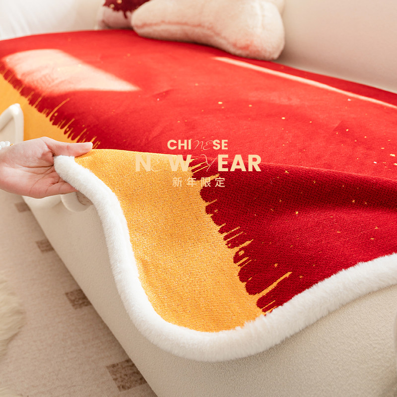 蔓越家 红运当头 新年款沙发垫红色喜庆不规则沙发套罩布巾防猫抓,淘宝优惠券,粉丝福利购,淘宝优惠卷