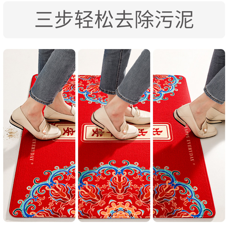 蔓越家地垫新年出入平安门垫兔年脚垫进门口门厅入户门喜庆红地毯,淘宝优惠券,粉丝福利购,淘宝优惠卷