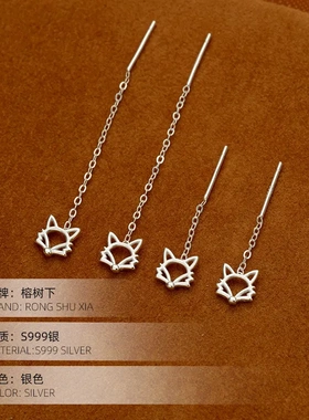 榕树下S999纯银养耳洞狐狸耳线女甜美可爱小众设计银饰耳饰