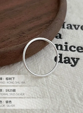 S925银韩国简约素圈戒指冷淡风个性闭口男女食指环银饰