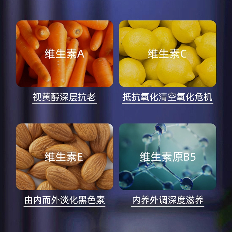 ㊣正品保障|德美乐嘉多维面膜中样10ml补水去黄气提亮肤色涂抹 - 图0