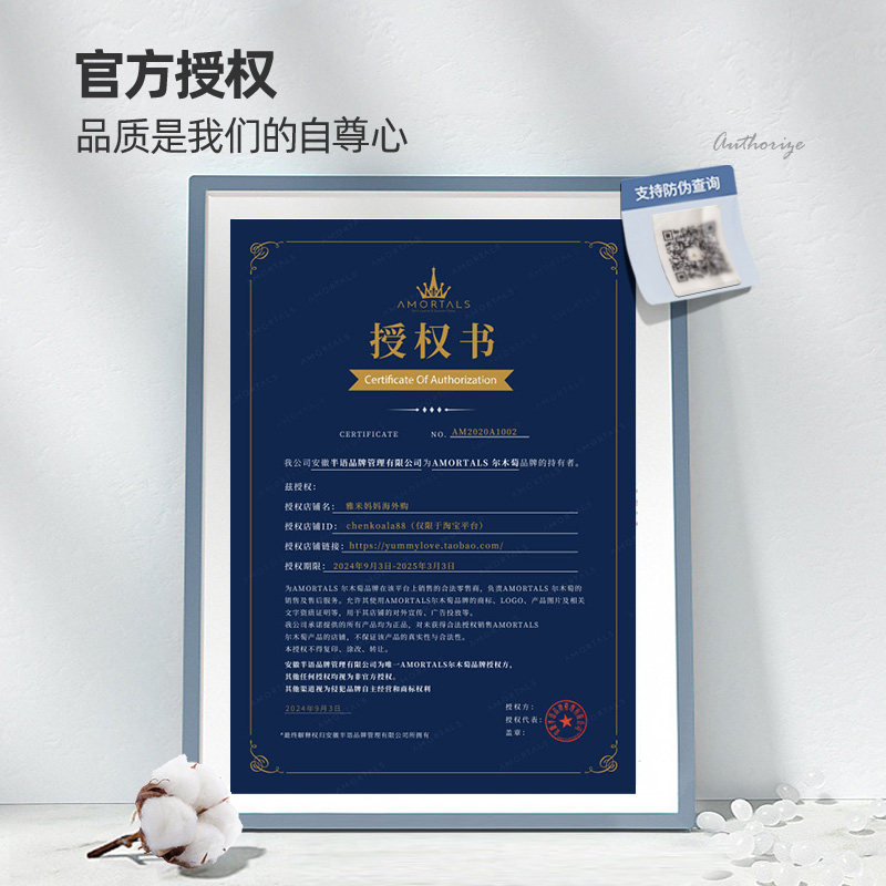 ㊣品牌授权丨情人节礼物尔木萄卸妆水脸部眼唇脸氨基酸温和清洁