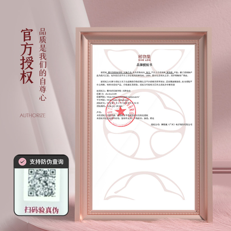 ㊣正品｜情人节礼物稀物集洁面20g