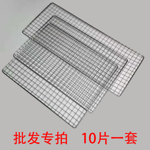 Food grade wire barbecue mesh for sale in one piece