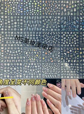 网红爆款烫银星芒爱心指甲装饰
