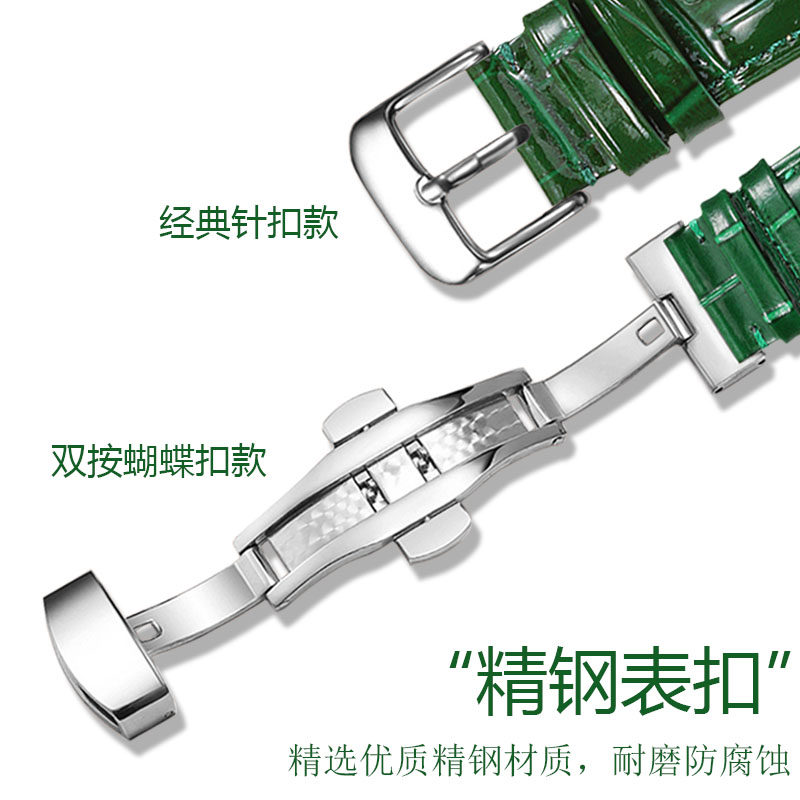 绿色劳力士精工阿玛尼天梭萧邦dw cwt配件