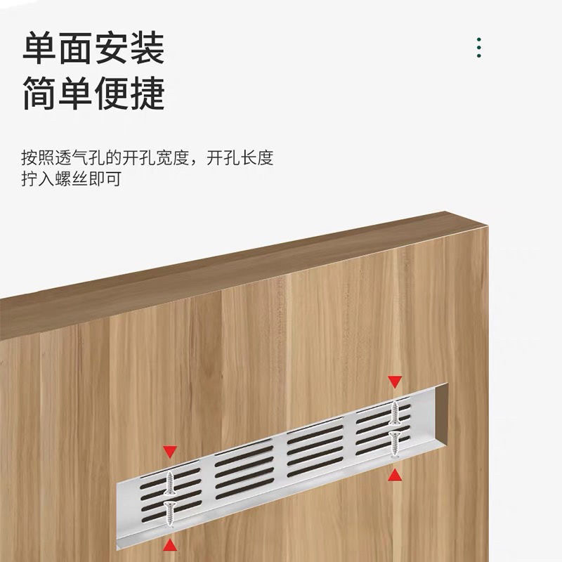 铝合金橱柜通风格栅鞋柜透气网方形加厚天燃气柜门散热百叶透气孔,淘宝优惠券,粉丝福利购,淘宝优惠卷