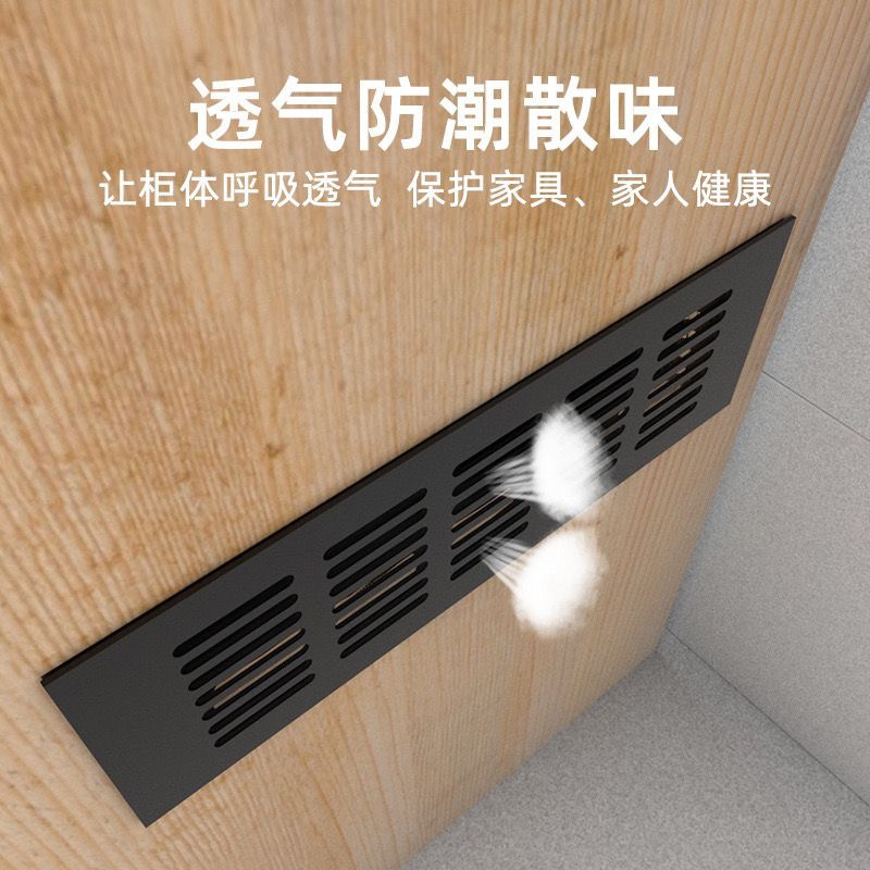 铝合金橱柜通风格栅鞋柜透气网方形加厚天燃气柜门散热百叶透气孔,淘宝优惠券,粉丝福利购,淘宝优惠卷