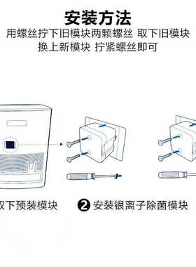 适用科沃斯地宝配件 T20/T10/X1系列适配缓释银离子模块1个装