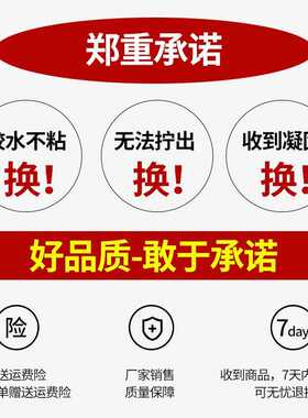 2克小支401胶水橡胶塑料油胶强力补鞋胶通用型油性快干胶透明低白