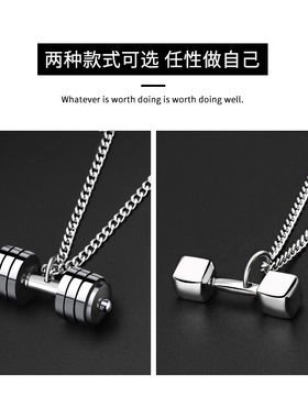 哑铃项链男生新款潮牌百搭高级感