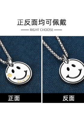 笑脸项链男生潮牌百搭高级感银色