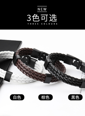 皮绳编织手链男生新款潮牌百搭